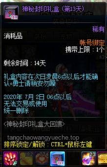 **终极博弈亲历记：6个UP主的猜价王之战，智商与钱包的较量！**